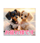ミニチュアダックスAI3D（個別スタンプ：9）
