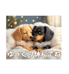 ミニチュアダックスAI3D（個別スタンプ：11）