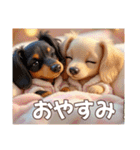 ミニチュアダックスAI3D（個別スタンプ：12）