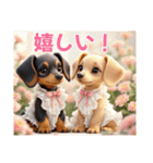 ミニチュアダックスAI3D（個別スタンプ：23）