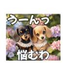 ミニチュアダックスAI3D（個別スタンプ：27）
