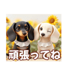 ミニチュアダックスAI3D（個別スタンプ：29）