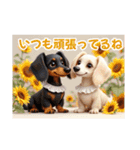 ミニチュアダックスAI3D（個別スタンプ：30）