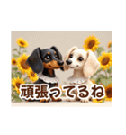 ミニチュアダックスAI3D（個別スタンプ：31）