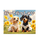 ミニチュアダックスAI3D（個別スタンプ：33）