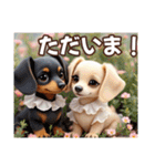 ミニチュアダックスAI3D（個別スタンプ：35）