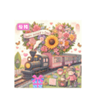 母の日記念❤️特別鉄道（個別スタンプ：8）