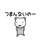 しろくろクマさんオリジナルスタンプ（個別スタンプ：4）