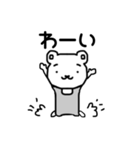 しろくろクマさんオリジナルスタンプ（個別スタンプ：5）