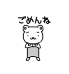 しろくろクマさんオリジナルスタンプ（個別スタンプ：6）