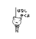 しろくろクマさんオリジナルスタンプ（個別スタンプ：7）