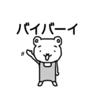 しろくろクマさんオリジナルスタンプ（個別スタンプ：8）