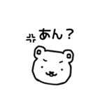 しろくろクマさんオリジナルスタンプ（個別スタンプ：9）