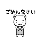 しろくろクマさんオリジナルスタンプ（個別スタンプ：10）