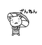 しろくろクマさんオリジナルスタンプ（個別スタンプ：12）
