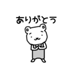 しろくろクマさんオリジナルスタンプ（個別スタンプ：15）