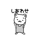 しろくろクマさんオリジナルスタンプ（個別スタンプ：16）