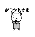 しろくろクマさんオリジナルスタンプ（個別スタンプ：17）