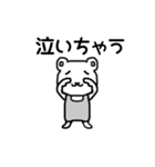 しろくろクマさんオリジナルスタンプ（個別スタンプ：18）