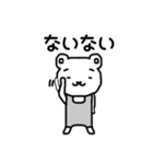しろくろクマさんオリジナルスタンプ（個別スタンプ：19）