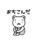 しろくろクマさんオリジナルスタンプ（個別スタンプ：20）