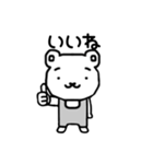 しろくろクマさんオリジナルスタンプ（個別スタンプ：21）