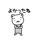 しろくろクマさんオリジナルスタンプ（個別スタンプ：24）