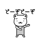 しろくろクマさんオリジナルスタンプ（個別スタンプ：26）