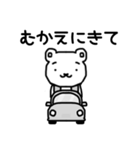 しろくろクマさんオリジナルスタンプ（個別スタンプ：27）
