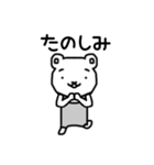 しろくろクマさんオリジナルスタンプ（個別スタンプ：28）