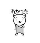 しろくろクマさんオリジナルスタンプ（個別スタンプ：30）