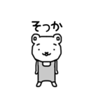しろくろクマさんオリジナルスタンプ（個別スタンプ：34）