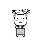 しろくろクマさんオリジナルスタンプ（個別スタンプ：35）