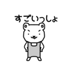 しろくろクマさんオリジナルスタンプ（個別スタンプ：36）