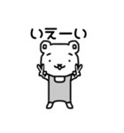 しろくろクマさんオリジナルスタンプ（個別スタンプ：37）