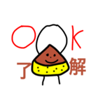 栗スタンプ。（個別スタンプ：1）