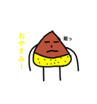 栗スタンプ。（個別スタンプ：4）