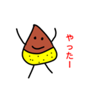 栗スタンプ。（個別スタンプ：6）