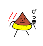 栗スタンプ。（個別スタンプ：10）