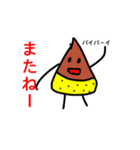 栗スタンプ。（個別スタンプ：11）