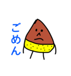栗スタンプ。（個別スタンプ：15）