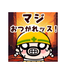 マジおやじ君【飛び出す】（個別スタンプ：2）