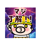 マジおやじ君【飛び出す】（個別スタンプ：5）