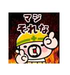 マジおやじ君【飛び出す】（個別スタンプ：6）