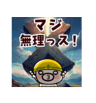 マジおやじ君【飛び出す】（個別スタンプ：7）