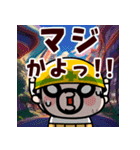 マジおやじ君【飛び出す】（個別スタンプ：9）