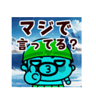 マジおやじ君【飛び出す】（個別スタンプ：10）