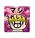 マジおやじ君【飛び出す】（個別スタンプ：11）