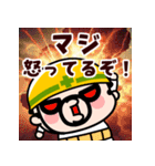 マジおやじ君【飛び出す】（個別スタンプ：13）