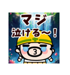 マジおやじ君【飛び出す】（個別スタンプ：14）